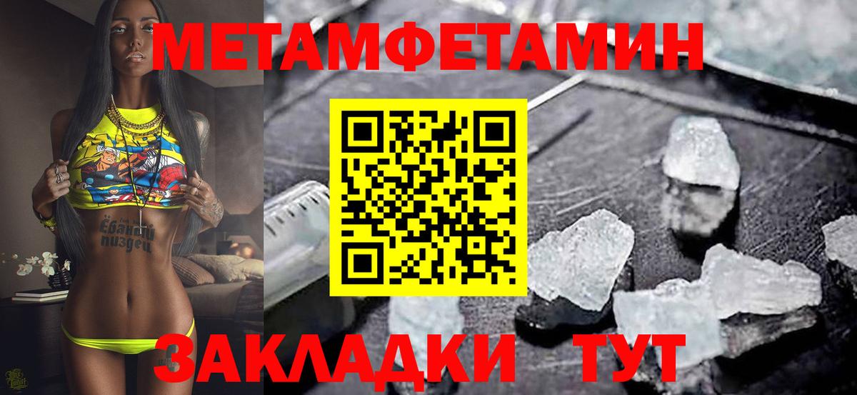 АМФЕТАМИН VHQ Чайковский
