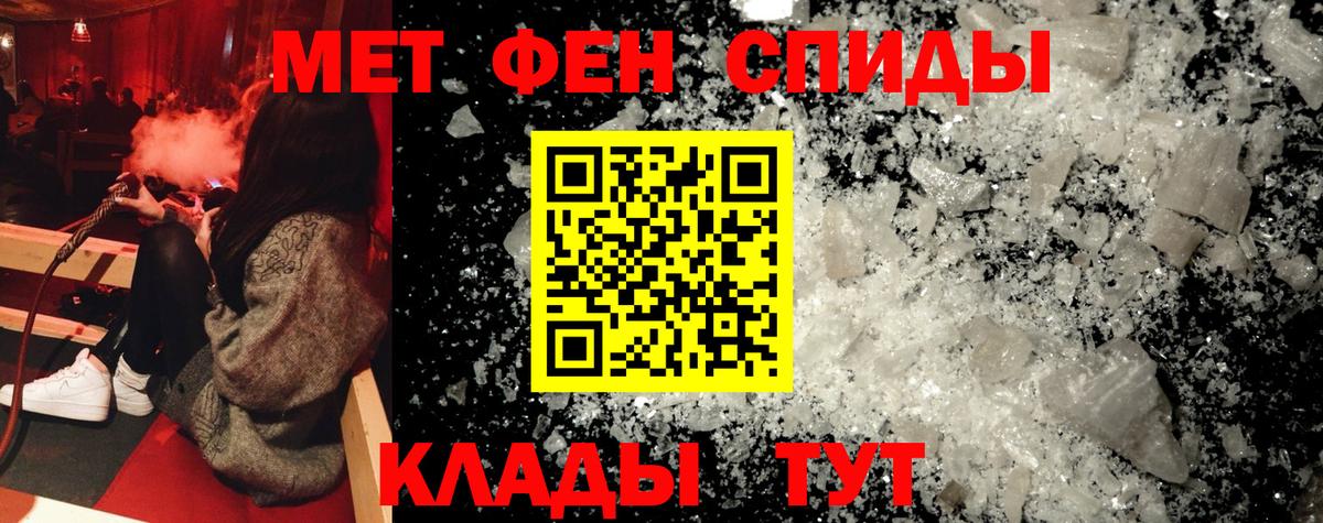 АМФЕТАМИН VHQ  Амфетамин  Чайковский  Вход с VPN 