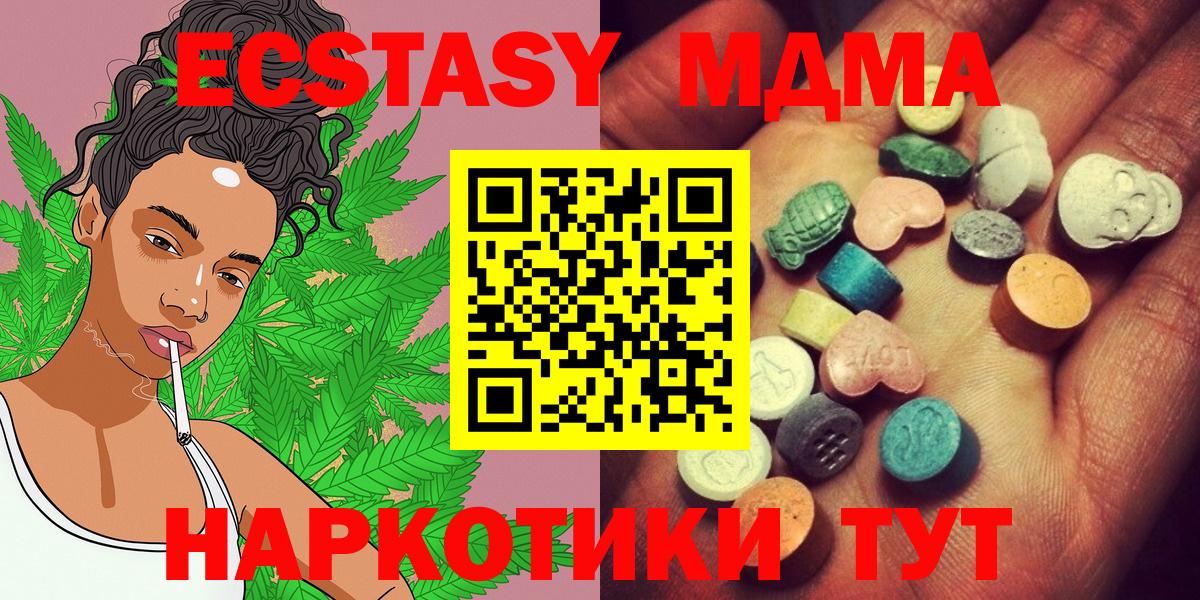 Ecstasy VHQ Чайковский