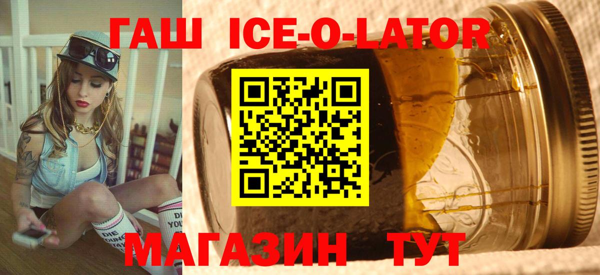 ГАШ hashish Чайковский