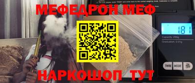 прущие грибы Тара