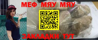jwh Татарск