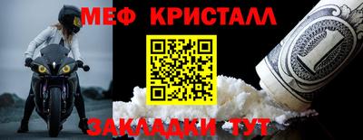 прущие грибы Тара