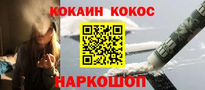 прущие грибы Тара
