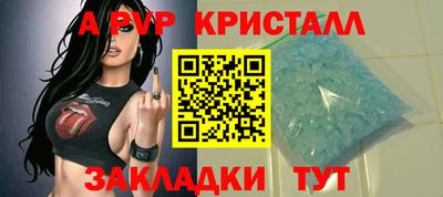 молекула духа Тула