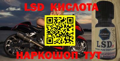 спайс Тулун