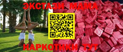 бошки Туймазы