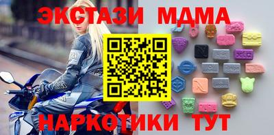 ПСИЛОЦИБИНОВЫЕ ГРИБЫ Тверь