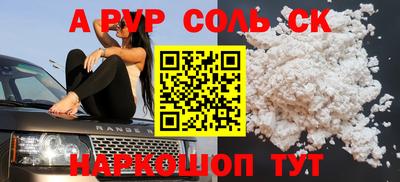 прущие грибы Тара