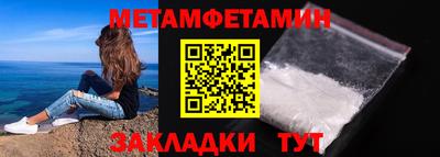 jwh Татарск