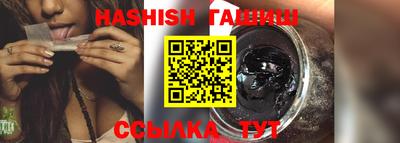 jwh Татарск