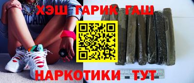 jwh Татарск