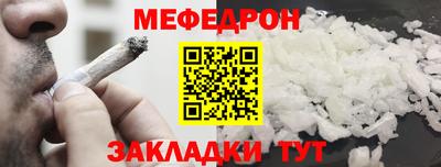 jwh Татарск