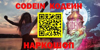 прущие грибы Тара
