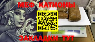 прущие грибы Тара