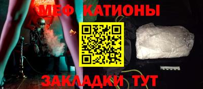 прущие грибы Тара