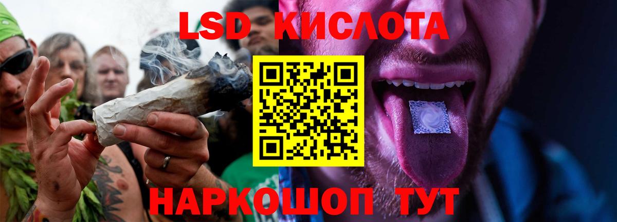 Чайковский  ЛСД экстази кислота  Лсд 25 экстази  ЛСД экстази кислота  Вход с VPN 