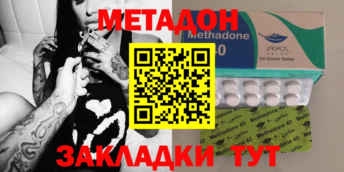 Гашиш  Вход с VPN  COCAIN  Чайковский  MDMA  Бошки Шишки  Меф   Экстази 