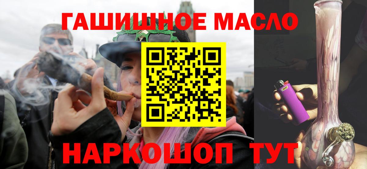 Дистиллят ТГК вейп  Вход с VPN  ТГК Wax  Чайковский 