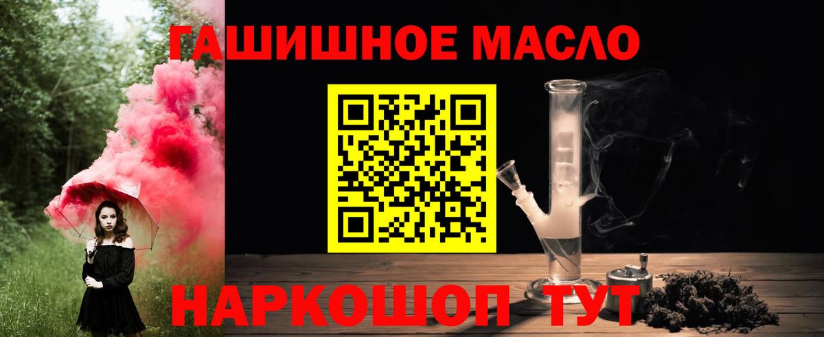 ТГК вейп Чайковский