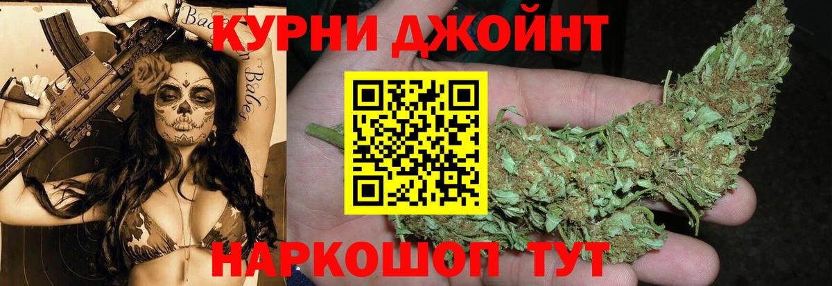 Бошки марихуана сатива  Каннабис SATIVA & INDICA  Чайковский  Каннабис White Widow  Вход с VPN  Каннабис Amnesia 